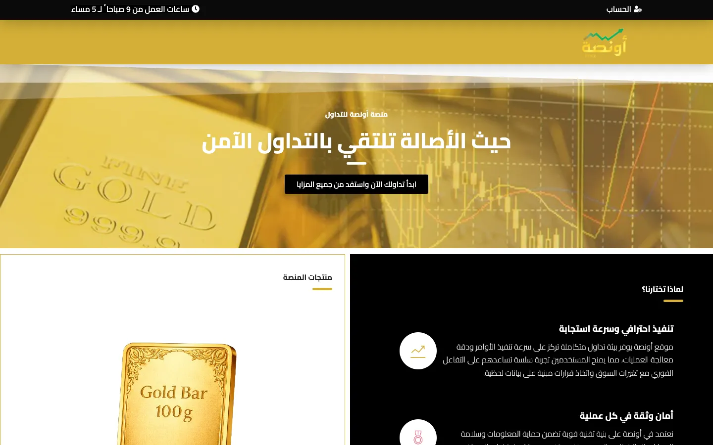 24Ounce homepage